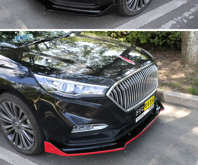 红旗h5前铲前唇防撞小包围前扰流包角防刮改装红旗h5前唇前铲专用