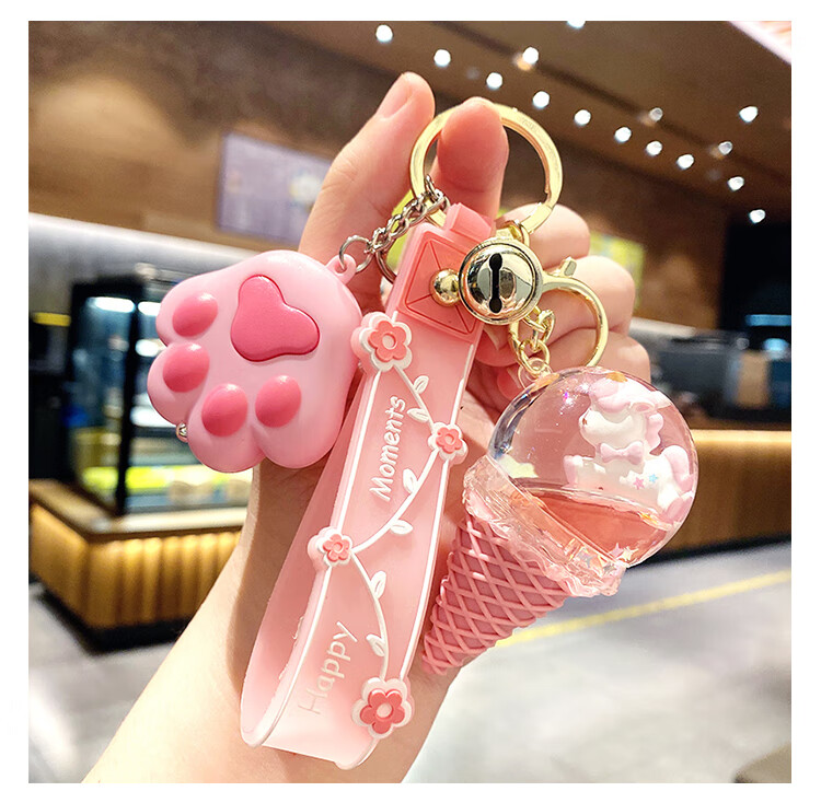 可爱钥匙链 独角兽漂浮牛奶瓶 卡通冰淇淋钥匙扣网红创意包包挂件女