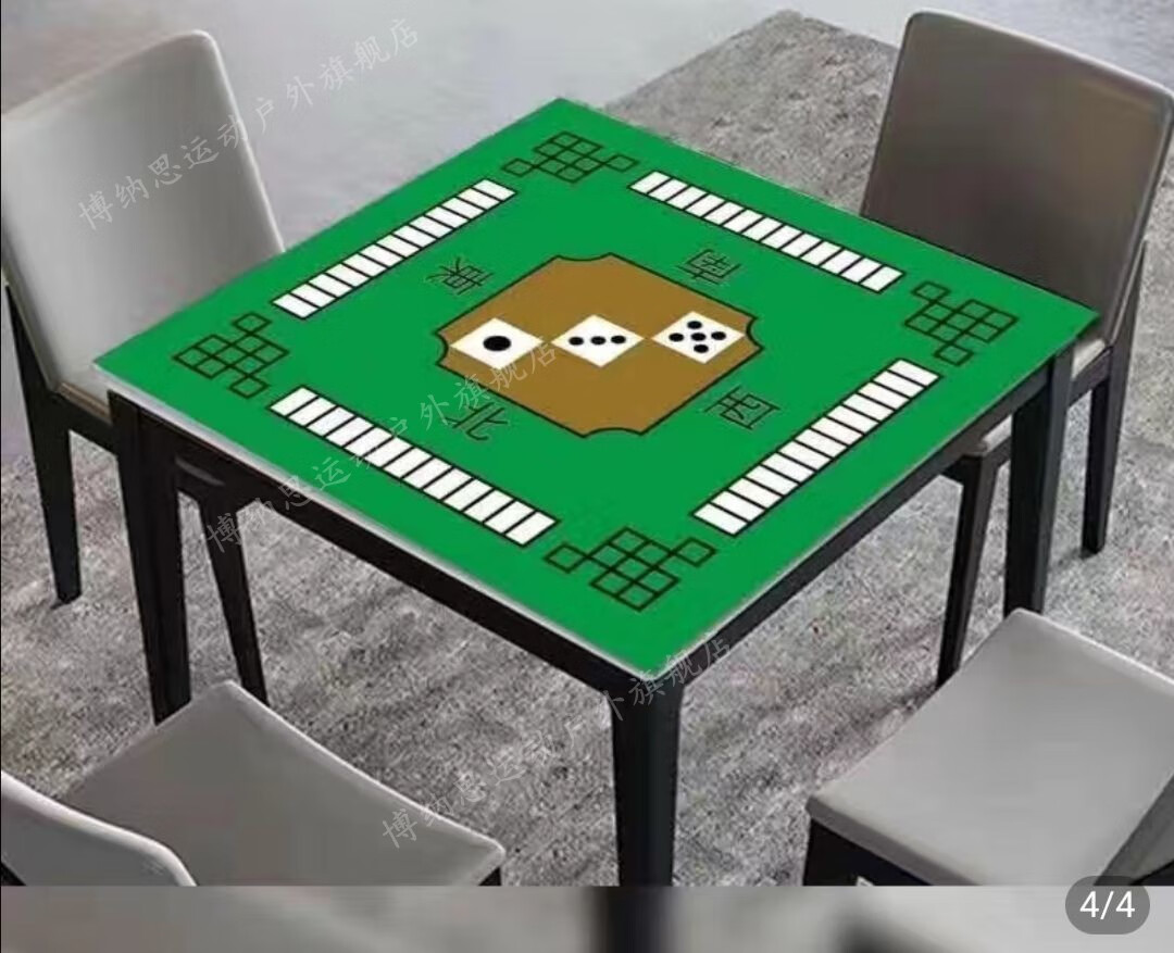 麻将桌布手搓麻将桌垫棋牌室打牌桌面布正方形80加厚麻将垫子蓝水晶绒