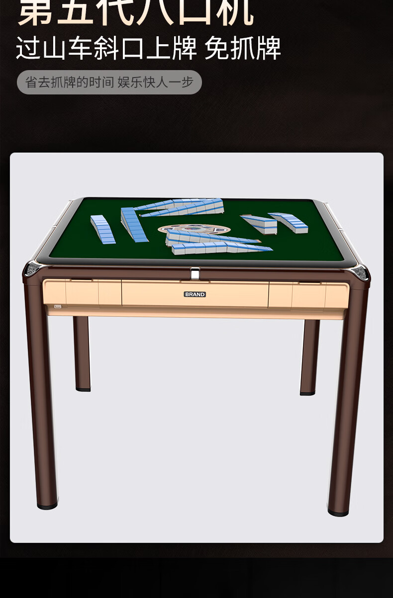 虎雀huque八口懒人麻将机过山车全自动麻将桌餐桌两用电动低音家用网