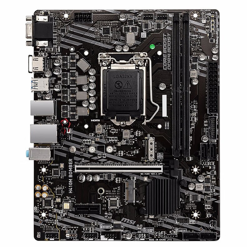 f/10500 h410m bomber爆破弹 全国联保 三年质保--pc028猛擎电脑超市