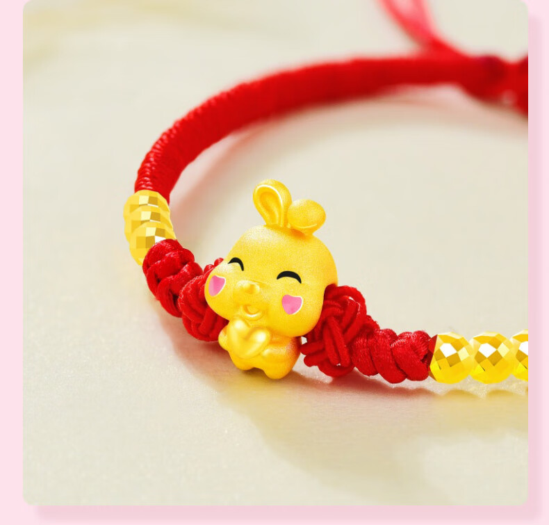 老凤凰黄金兔子手链金兔子生肖兔转运珠金兔红绳足金首饰编绳款3d硬金