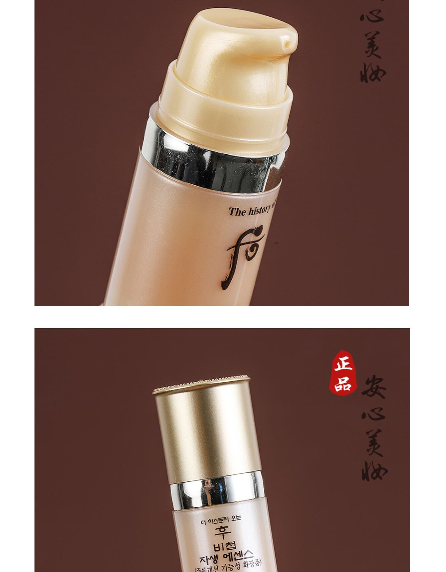 天气丹3支价 后自生密贴精华液8ml 修护紧致抗i老三合一小样24-6