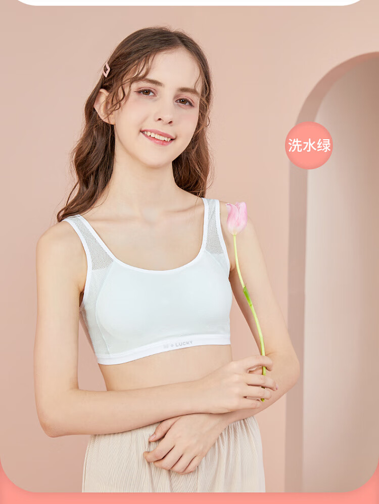 久岁伴发育期少女内衣二阶段初中学生文胸无钢圈女童防凸运动背心牙白