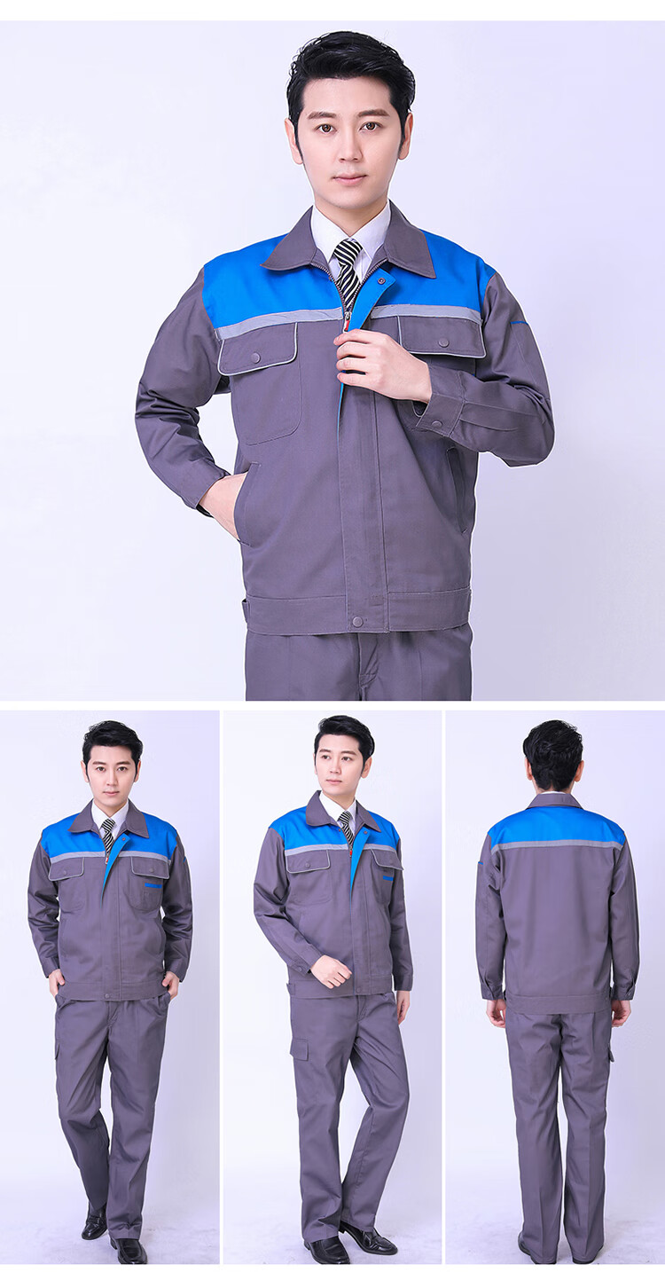格力工作服大金工作服套装男秋长加厚厂服定制款 灰配蓝套装(logo) s