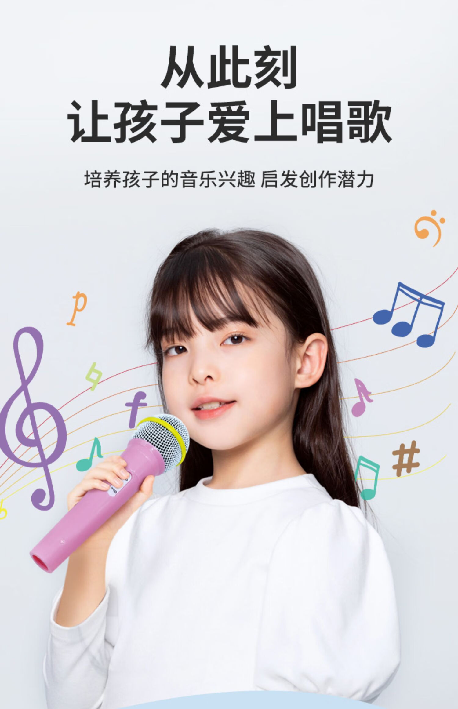 索 爱同款无线仿真假话筒儿童玩具小记者主持人麦克风假唱道具演讲