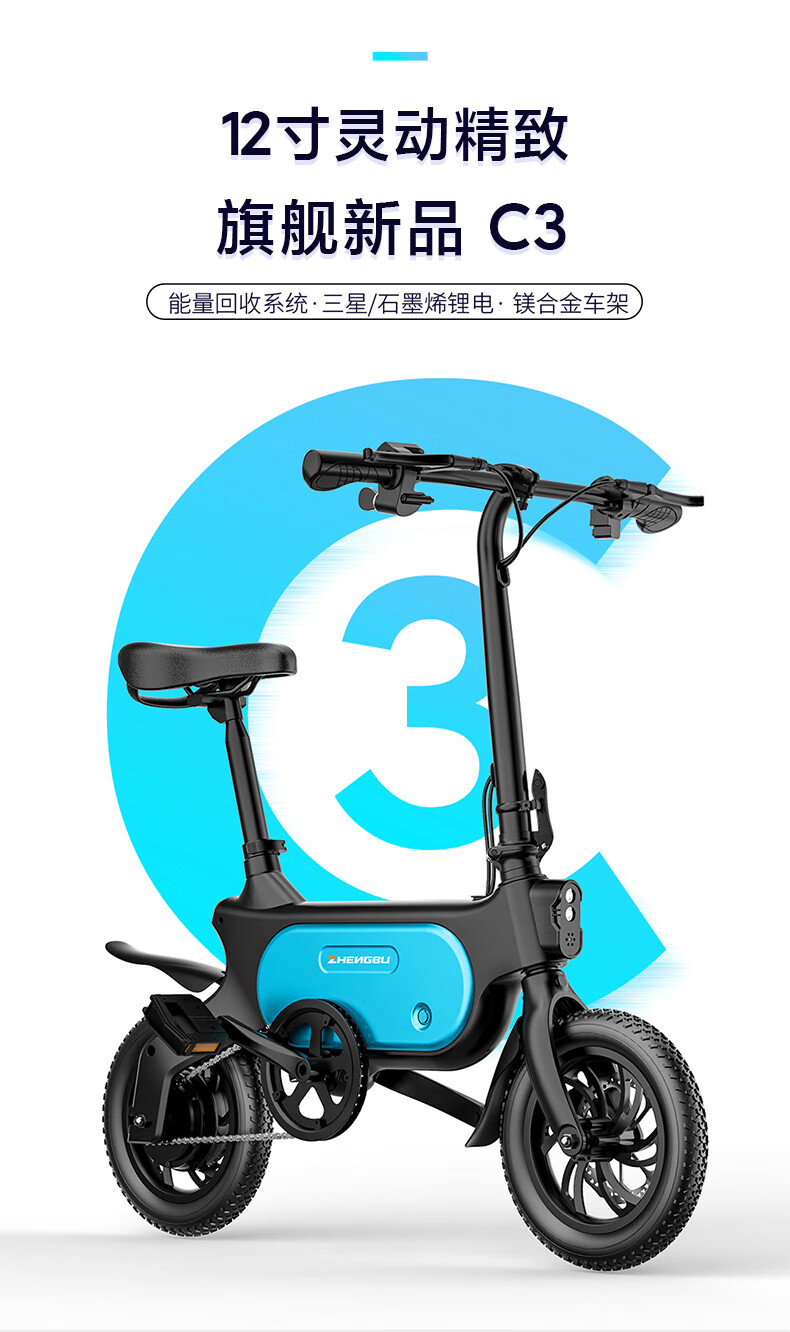 正步折叠电动自行车石墨烯锂电池便携小型助力车代驾代步电瓶车女10a