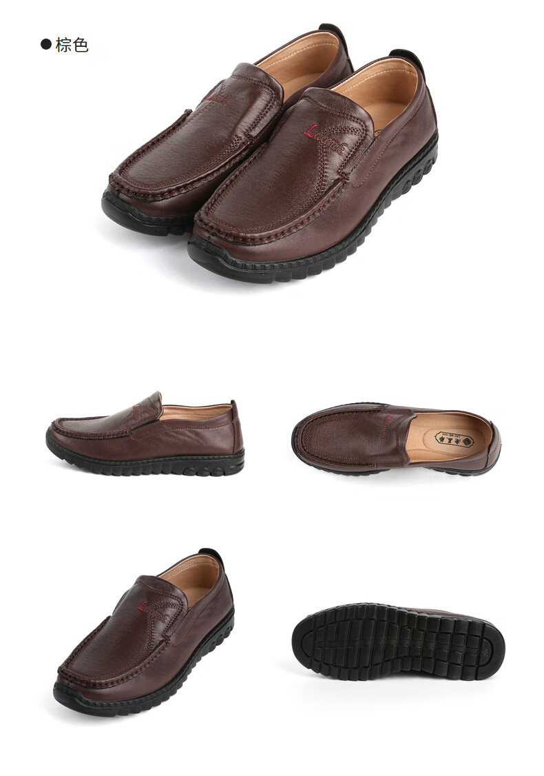 老美华男单鞋中年爸爸老人休闲鞋软底透气一脚蹬 黑色 38