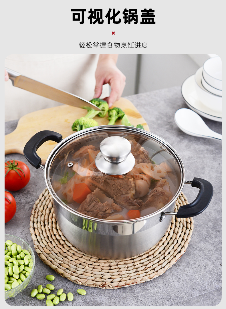 思钢sigang巧厨精品汤锅a型24cmsgqc024