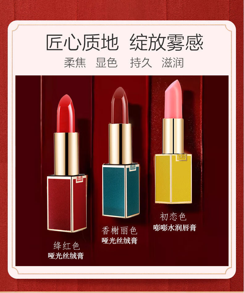 马应龙唇膏女保湿有色滋润番茄色哑光枫叶红口红女哑光雾面斩男色孕