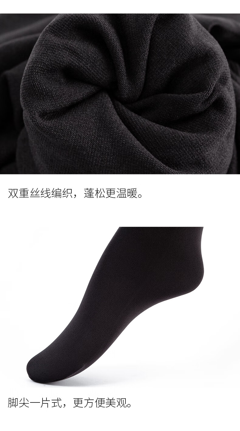 日本 ATSUGI 厚木 180D光發熱女士連褲絲襪保暖打底褲襪女 - 黑色 L-LL 身高155-170cm 1pcs