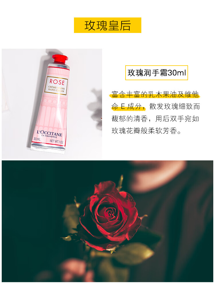欧舒丹（L'OCCITANE）护手霜套装组合 手部护理滋润嫩肤防干裂 男女通用 教师节礼物 欧舒丹8只装护手霜套装套盒