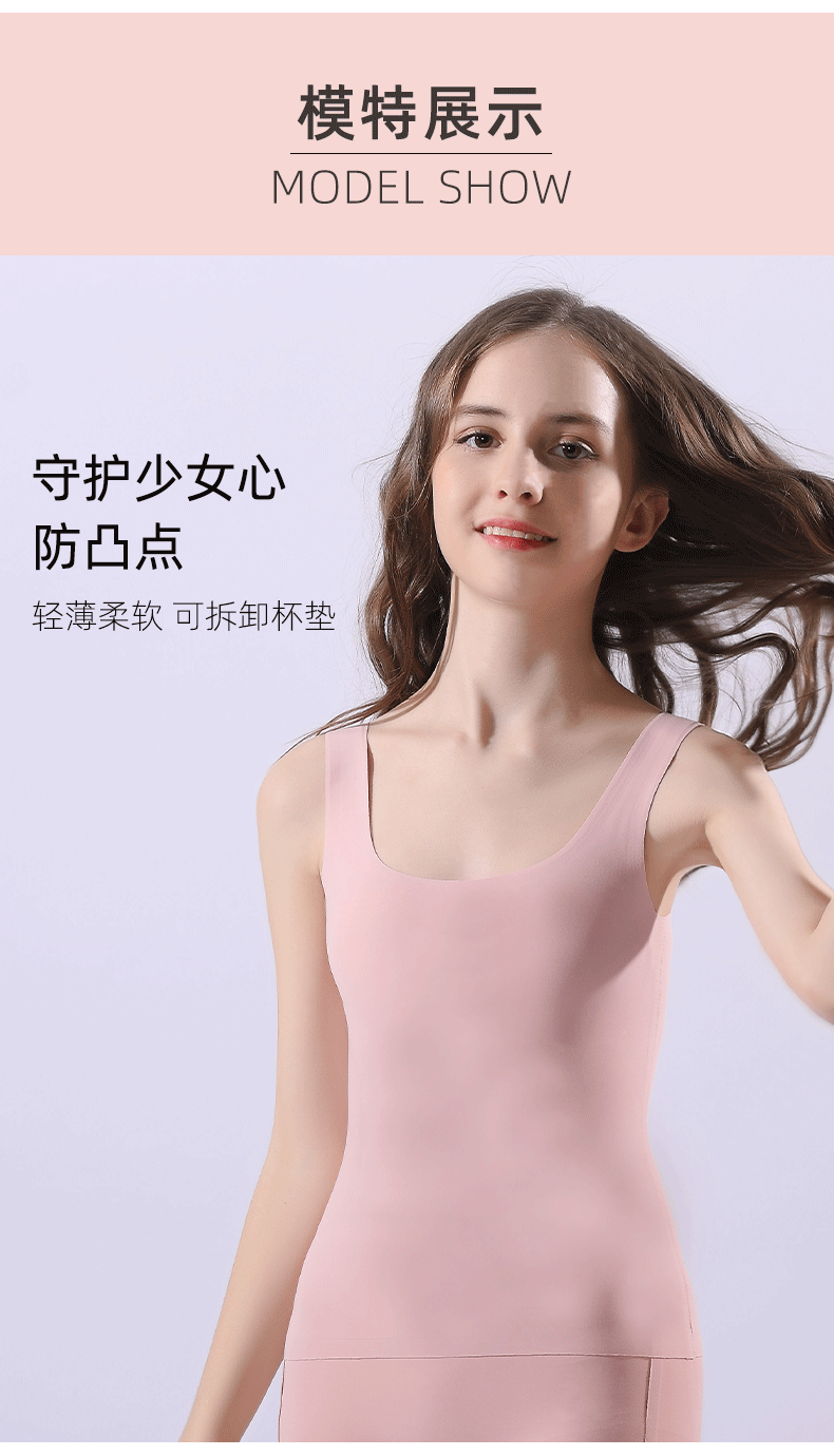 小学生发育期防凸点女孩背心女童内衣文胸儿童莫代尔少女内穿小背心 h
