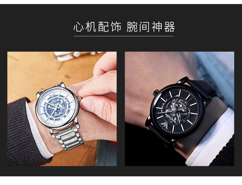 armani阿玛尼手表男机械表全自动镂空黑武士男表ar60029雅致钢带蓝盘