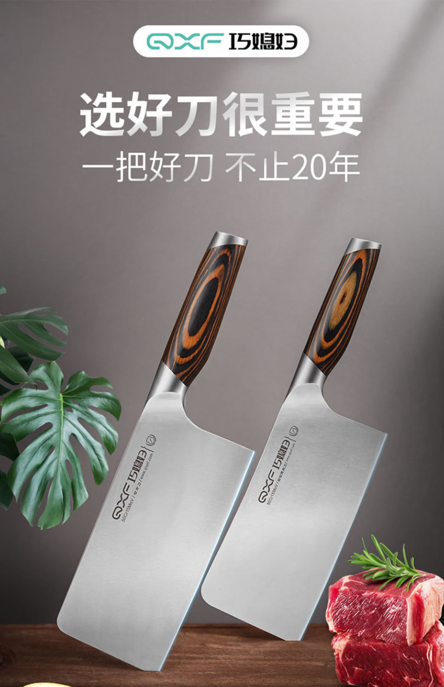 巧媳妇刀具套装组合菜板套装厨房全套菜刀套装家用锋利不锈钢菜刀斩切