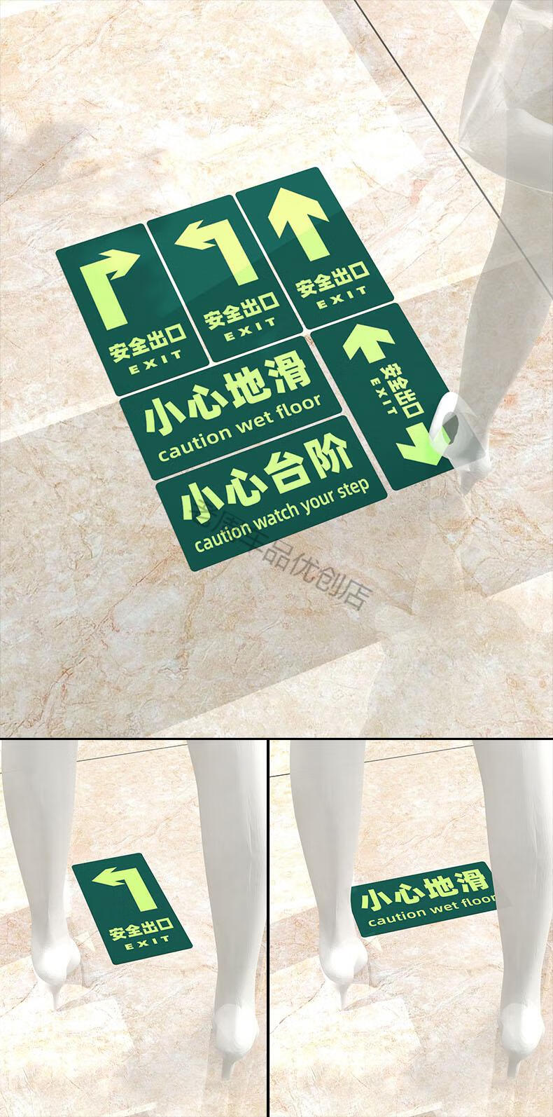 适用于夜光安全出口指示牌消防通道应急疏散荧光标志牌楼梯逃生标识