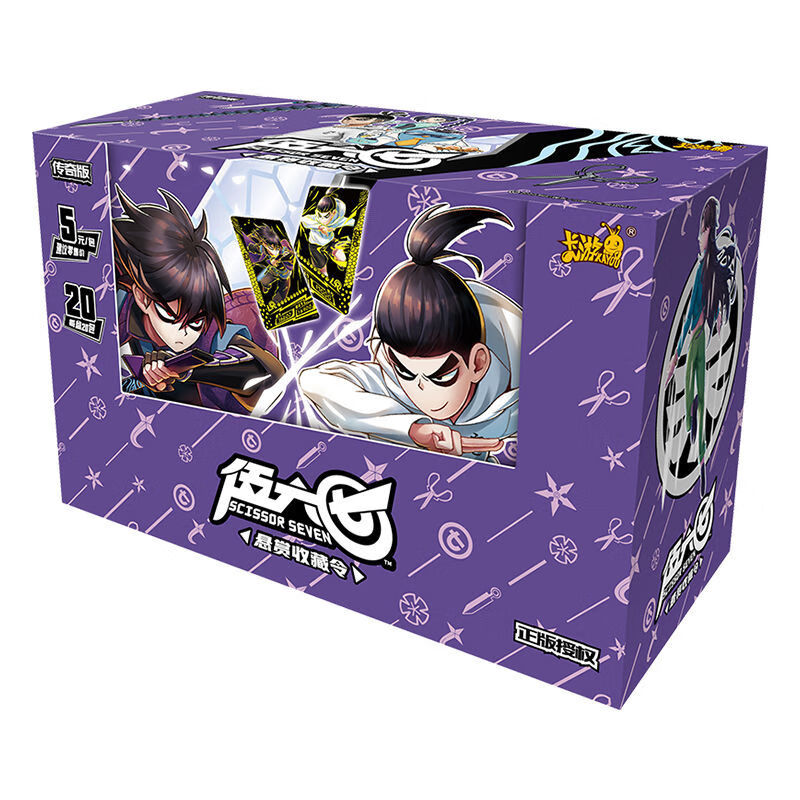 定制刺客伍六七卡片传奇版二弹弹悬赏收藏令卡牌收藏册全套新2弹刺客