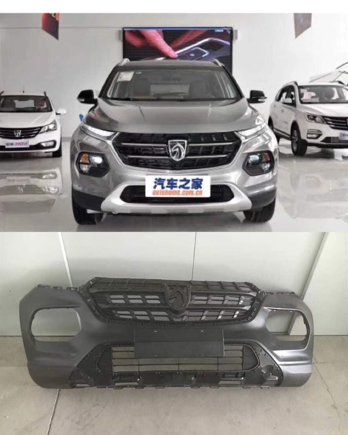 适用于宝骏510保险杠前后杠护杠原装品质烤漆大包围防撞汽车配件sn