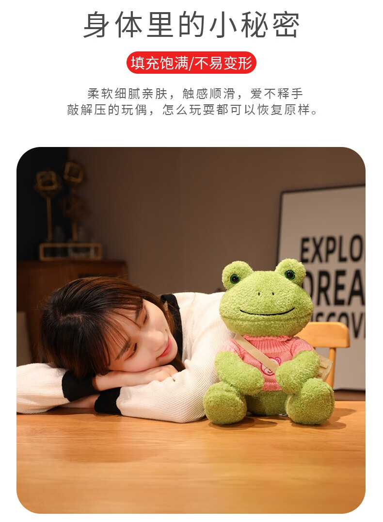 达娃 可爱青蛙公仔玩偶毛绒玩具居家布娃娃柜架摆件工作陪伴小伙伴