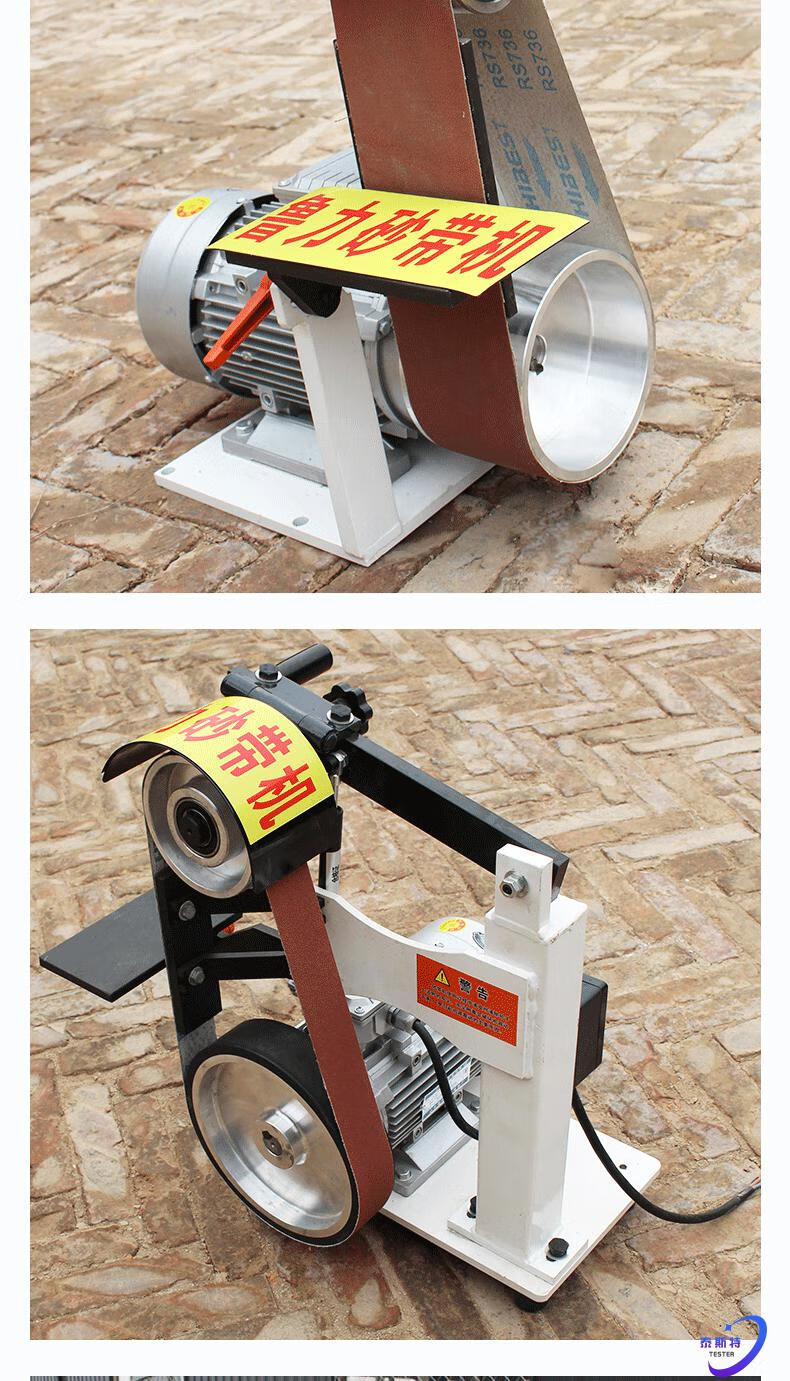 立式小型915砂带机diy多功能电动金属焊缝平磨不锈钢去毛刺打磨机