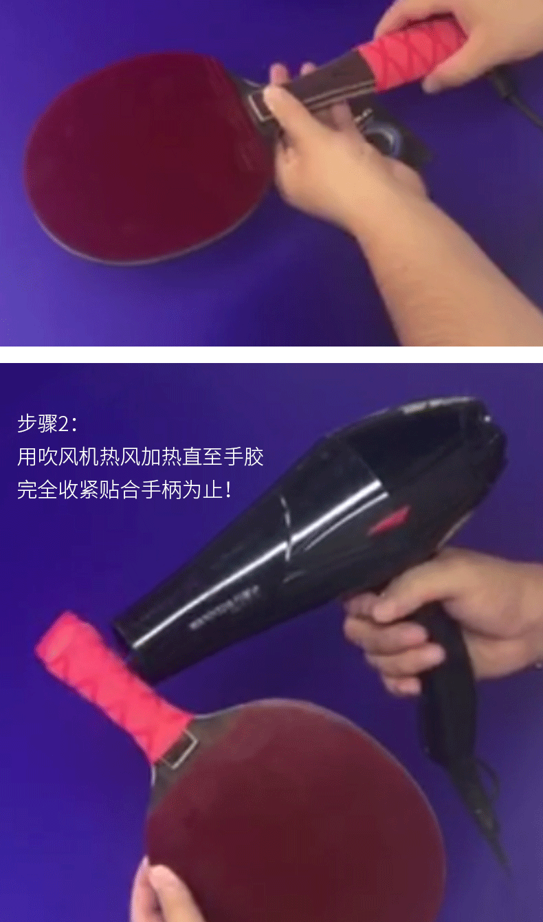 尤沈龙新品春节发货乒乓球拍柄套乒乓球拍手胶带手柄皮吸汗防滑乒乓