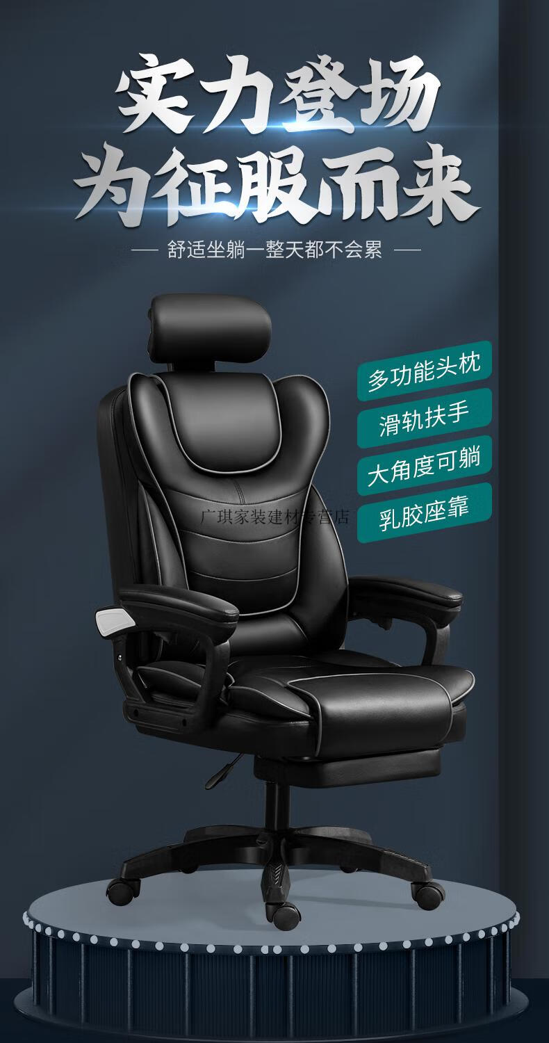 【闪电发货】安吉椅子老板午休椅子电脑椅家用舒适久坐老板椅办公椅可