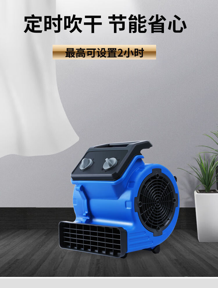 丹乐商用吹干机大功率干燥冷热吹风机地毯厕所酒店地面地板除湿吹地机