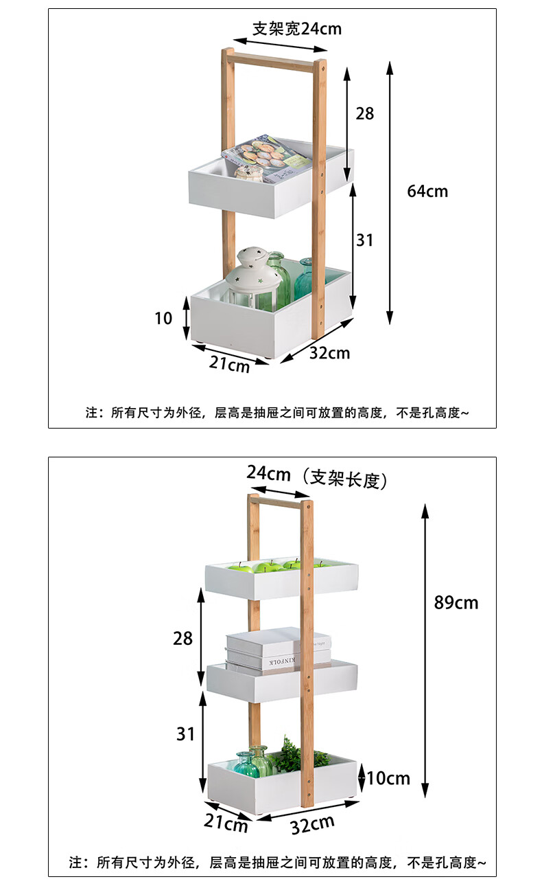 梯形白色书架学生北欧实木落地置物架书柜层架花架 金振贤 三层白盒