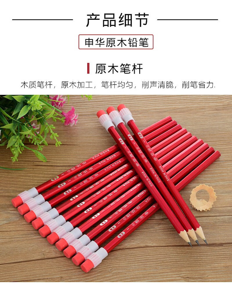 原木铅笔2b大皮头铅笔无铅毒小学生红杆卡通大头铅笔 50支(无其它)