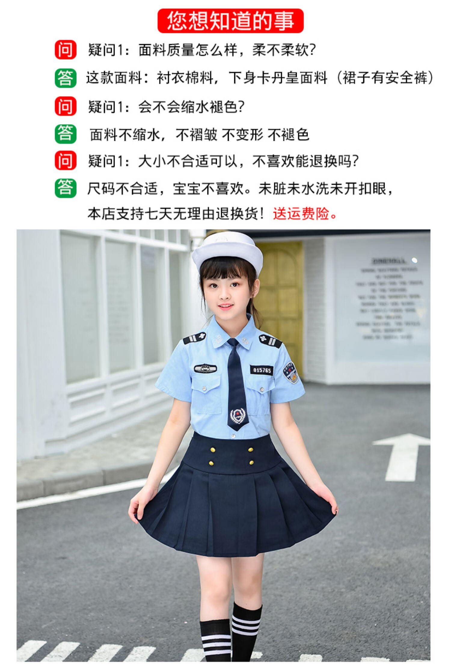 警察服男童小军装警官服小交警交通服装角色扮演警装制服女长款六件套