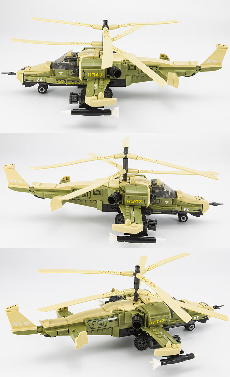 【618保价】乐··高(le·go)兼容中国武装直升机直20通用重型运输机