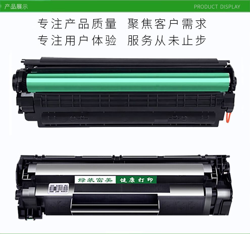 适用佳能imageclassmf4712硒鼓4710墨盒4720w粉盒4752碳粉4770墨粉