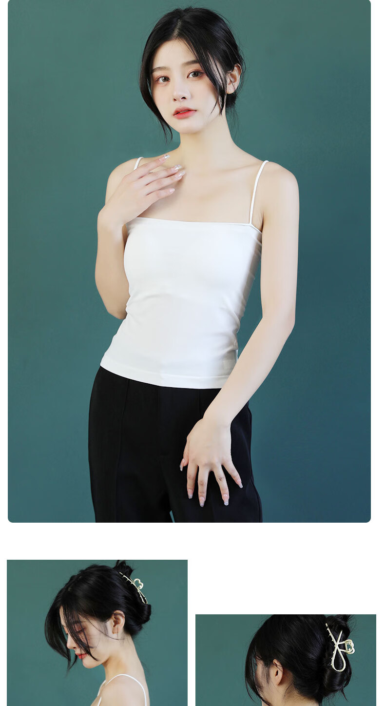 南极人打底小吊带背心内搭美背春夏季修身显瘦带胸垫一体无袖上衣外穿