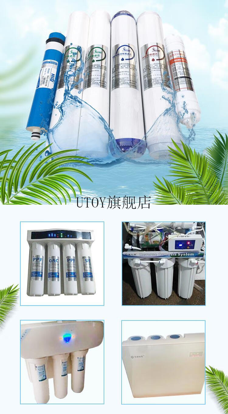 2022华津时代巨无霸滤芯全套适用华津巨无霸超霸净水器源时代之圆109