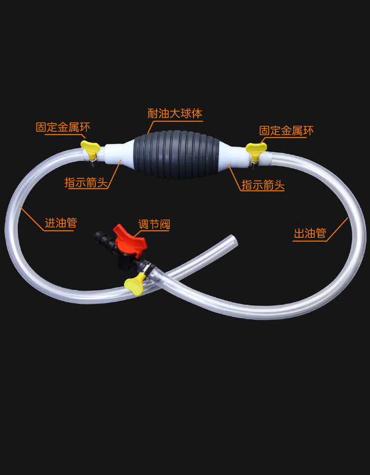 液工具抽管专用抽油器自吸油管大号抽水管汽车用品带开关气囊15米管子