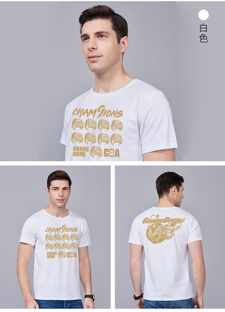 广东宏远t恤十冠王易建联短袖夺冠东莞银行总决赛衣服篮球男 黑色 165