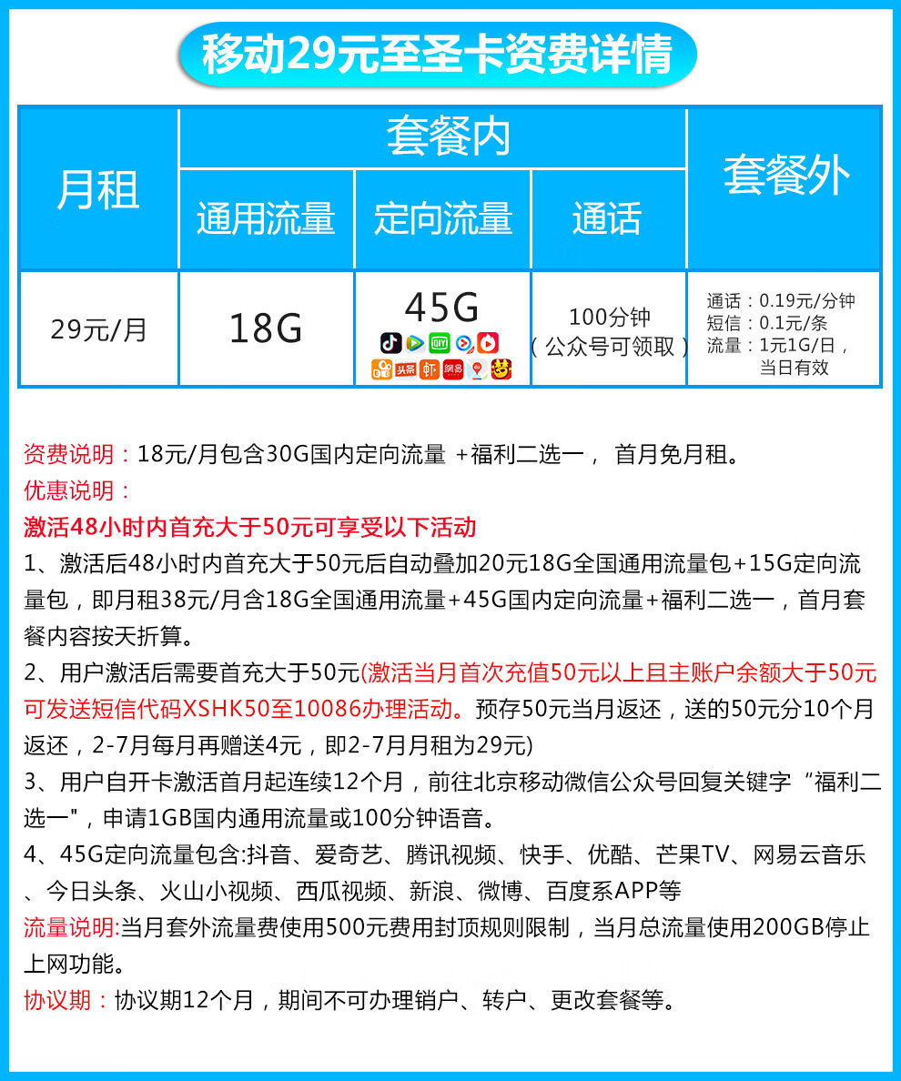 通用流量5g能用吗（通用流量能不能用5g）〔通用流量5g可以用吗〕