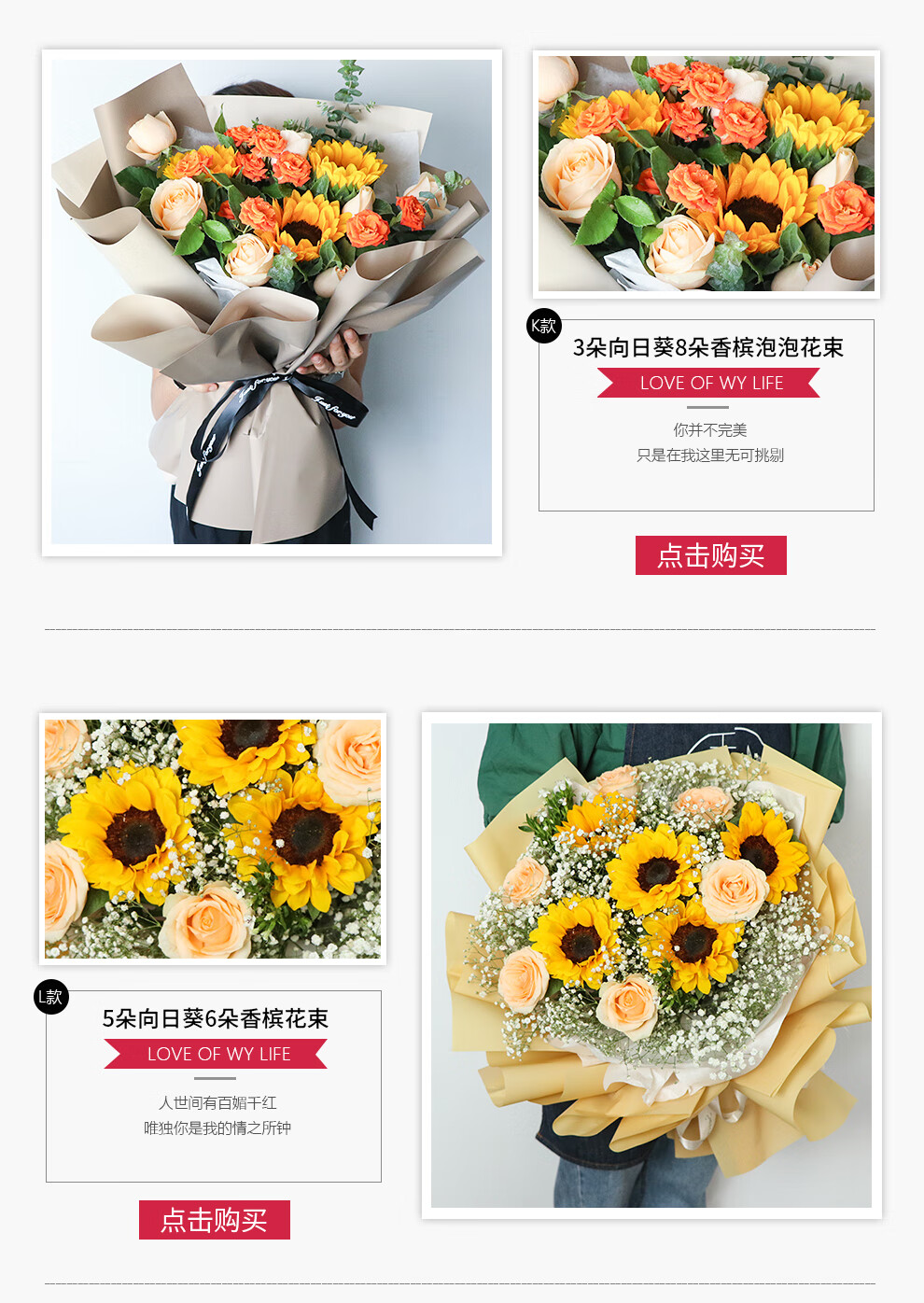 花学家教师节向日葵鲜花速递混搭花束生日礼物礼品花束送女朋友同学妈妈同事送花长辈全国同城花店送花向日葵鲜花a款 图片价格品牌报价 京东