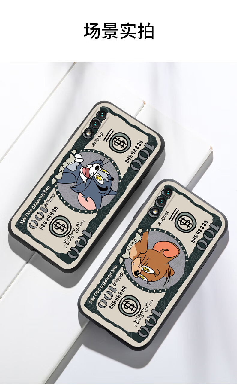 畅享10s液态硅胶10防摔puls女生 精孔液态-畅享10s-黄色-a330钞票汤姆