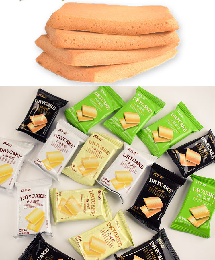 优乐麦干烙小饼干卡其味鸡蛋煎饼网红代餐零食品特价整箱批发原味卡其