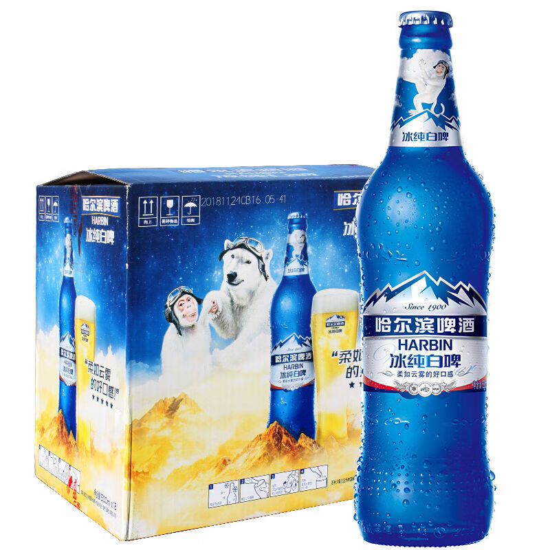哈尔滨白啤500ml612瓶哈尔滨冰纯白啤酒哈啤小麦整箱500ml12瓶整箱