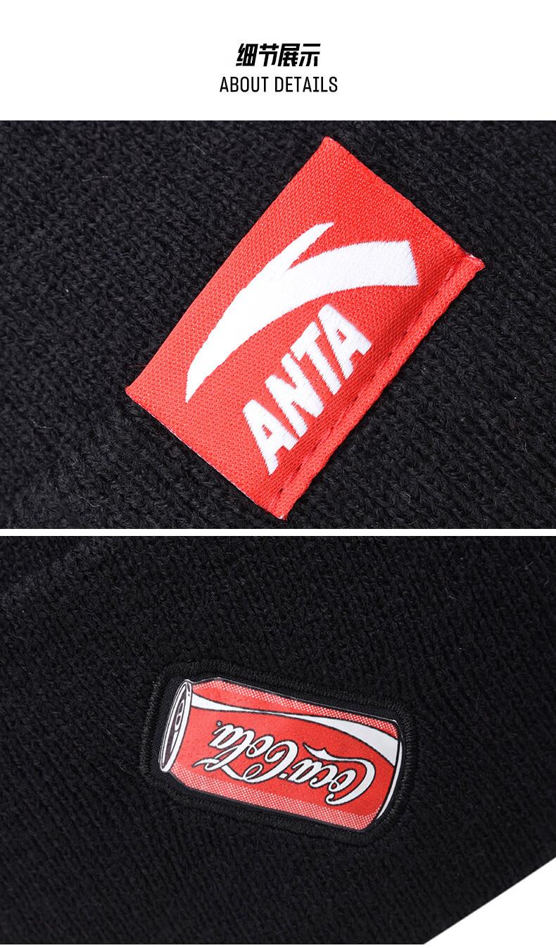 安踏可乐联名帽子男女毛线帽针织logo冬季运动休闲潮流包头帽基础黑色