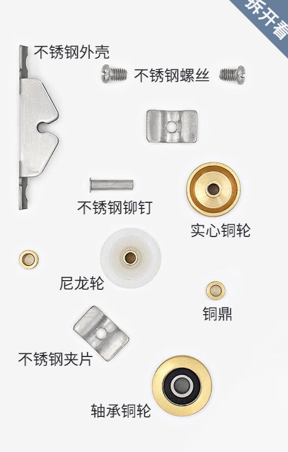 推拉窗滑轮老式铝合金门窗滑轮65型彩铝落地窗滚轮不锈钢单铜轮