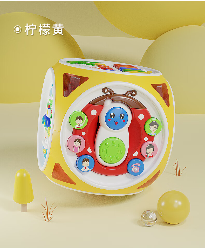 宝丽六面体婴儿玩具01岁06个月儿童礼物益智玩具13岁男女孩宝宝智力
