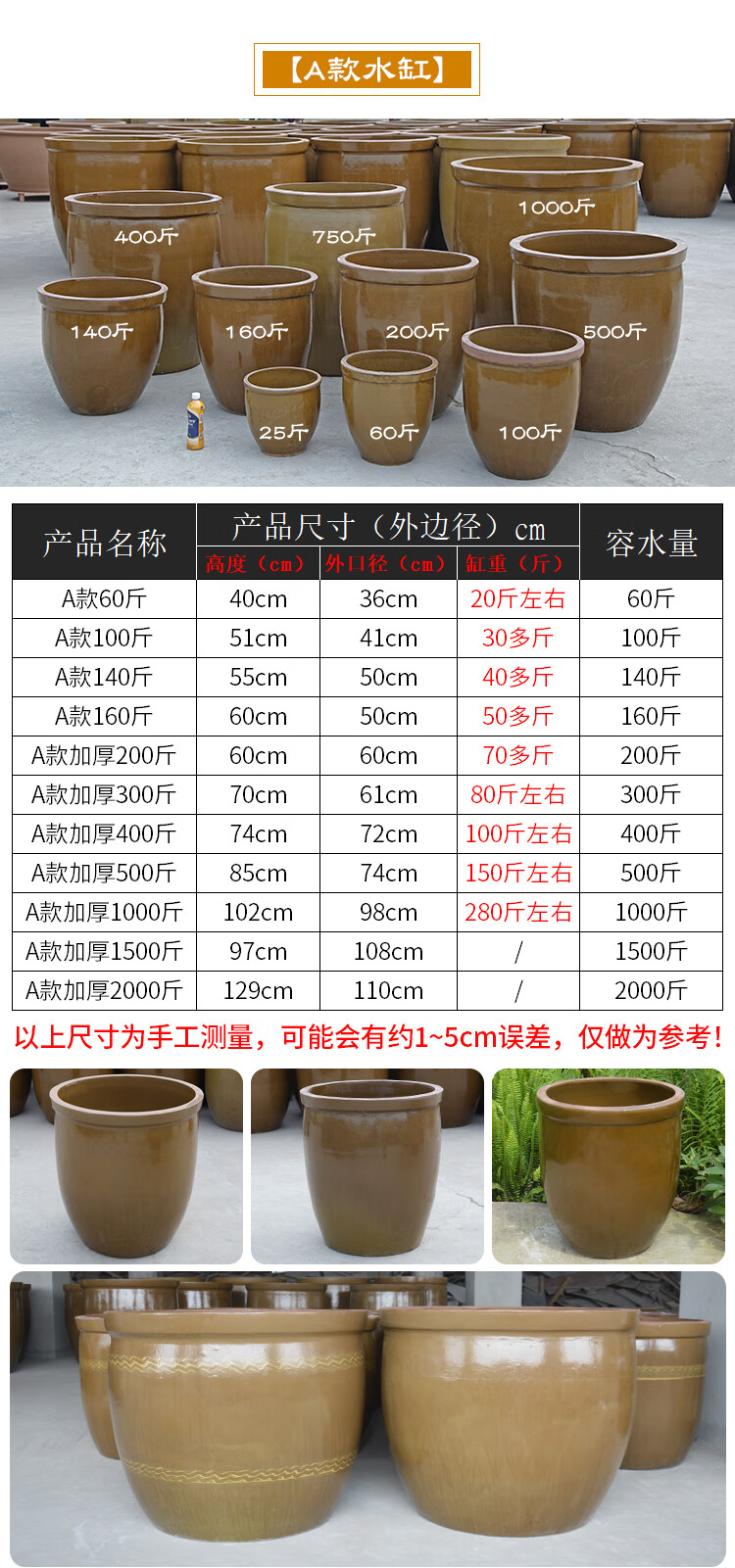 大号养鱼瓦缸粗陶缸陶土小瓷睡莲荷花盆缸 瘦高60斤 瘦高【图片 价格