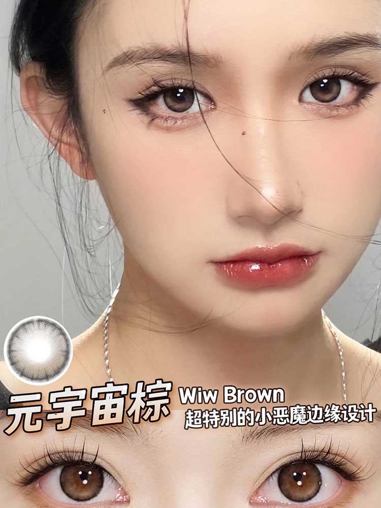 kirafairy美瞳元宇宙灰棕色透光珍珠有怪兽水雾奶油年抛隐形眼镜翠翠
