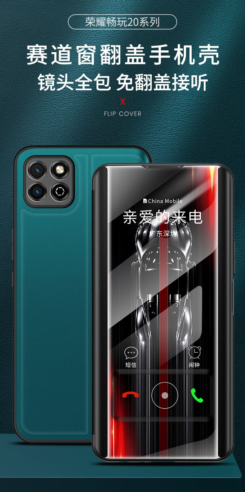 思漪适用于华为荣耀畅玩20手机壳素皮honor翻盖全包镜头保护套新防摔