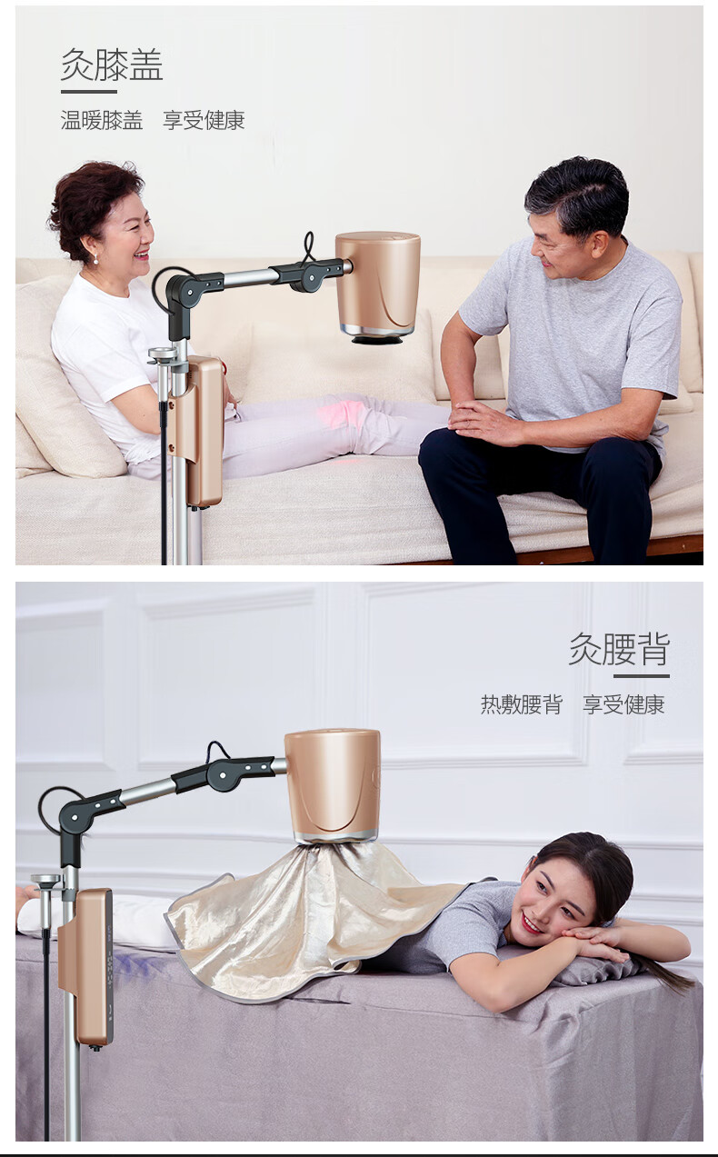 鱼跃(yuwell)同款艾灸家用仪器宫寒理疗熏蒸仪盒随身灸养生美容院专用