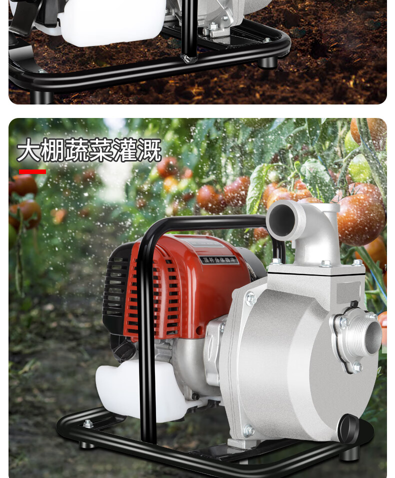 抽水泵农用灌溉汽油机吸水寸高压高扬程小型自吸家用浇地抽水机 1寸二