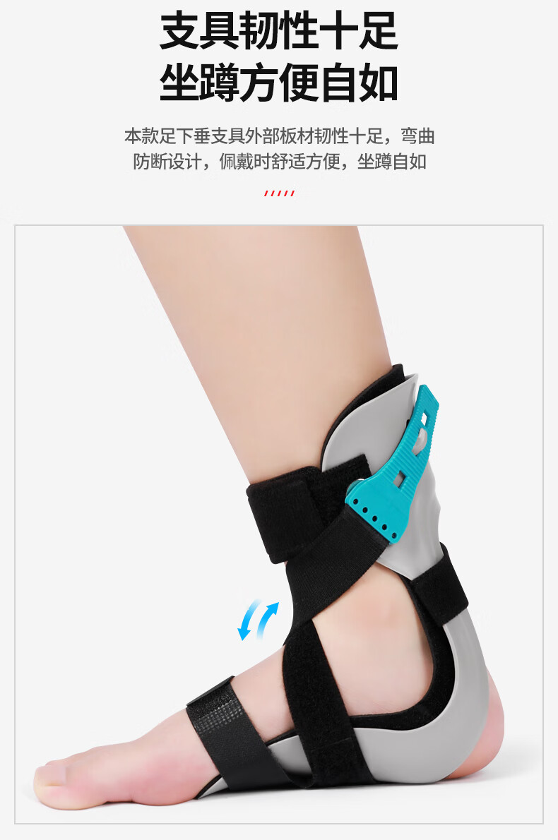 矫形护具中风偏瘫康复训练器材脚托矫正鞋脚踝部固定支具左脚m3739码